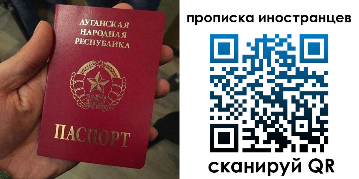 временная регистрация законно в Горнозаводске